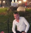 Санта