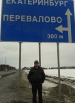 Александр, 53 года, Пермь
