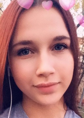 Наталья, 22, Россия, Челябинск