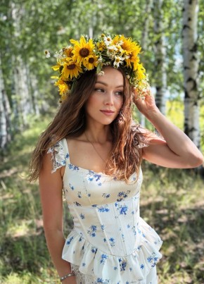 Таисия