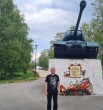 александр