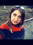 Кристина, 33 года, Красноярск