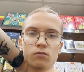 Yaroslav, 18, Irkutsk