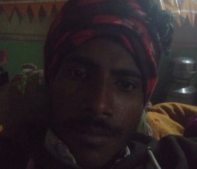 आई लव, 20 лет, Bhilwara