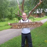 Sergey, 50  , Novosibirsk