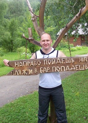 Сергей, 48, Россия, Новосибирск