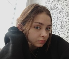 Арина Моисеева, 26 лет, Курск
