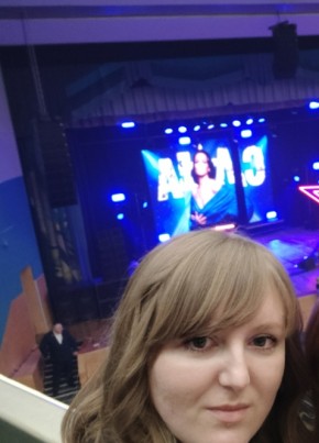 Алена из Новомосковска 35 лет
