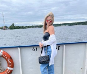 Diana, 29, Saint Petersburg