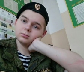 Кирилл, 25 лет, Саратов