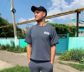 Александр, 25 лет, Зверево