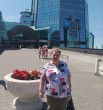 Вера