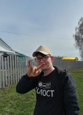 Даниил, 23, Россия, Сасово