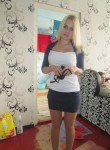 Галина, 28 лет, Кемерово