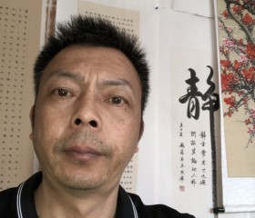 空空, 44 года, 浦阳