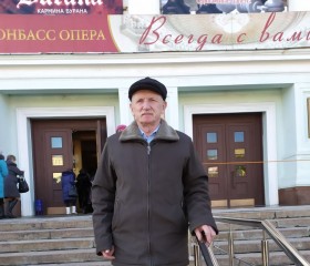 Сергей, 72 года, Донецьк
