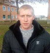 Серега