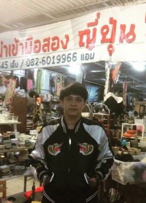Aof, 33, ราชอาณาจักรไทย, สุพรรณบุรี