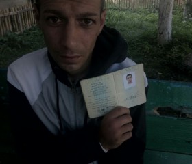 Андрей, 25 лет, Чернівці