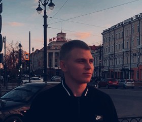 Дмитрий, 21 год, Омск