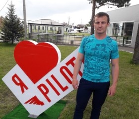 Вячеслав, 33 года, Иркутск