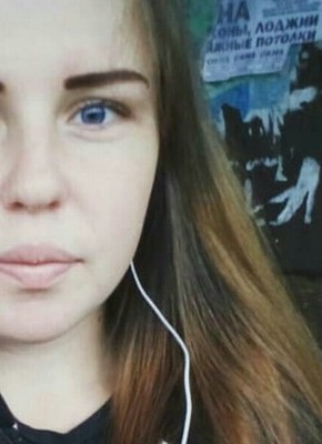 Людмила, 26, Россия, Архангельск