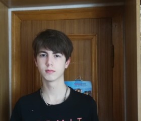 Иван, 24 года, Архангельск