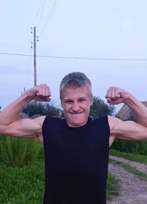 Фёдор Кобелев из Перми 18 лет