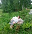 Галина