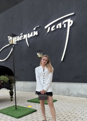 Ксения из Воронежа 39 лет