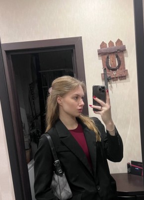 Алина
