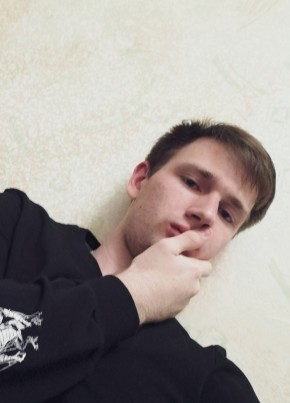 Александр, 23, Россия, Гай