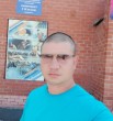 Иван