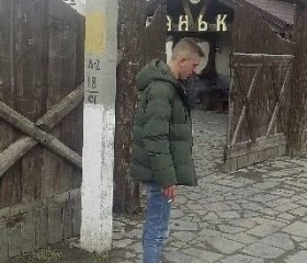Вадим, 24 года, Бердичів