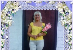 Людмила, 61 - Разное