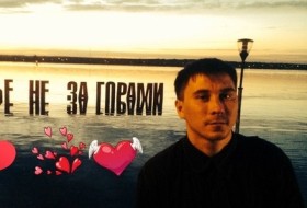 Александр, 40 - Разное