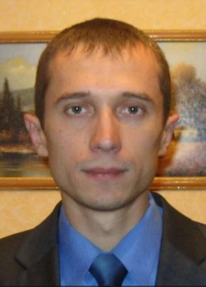Серж