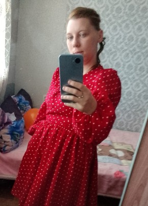 Светлана, 23, Россия, Дальнереченск