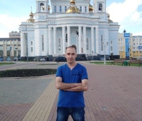 Rusl, 35 лет, Перник