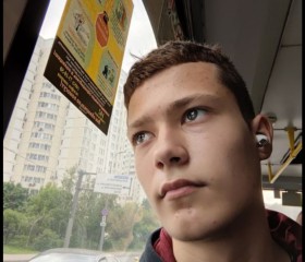 Семён, 19 лет, Москва