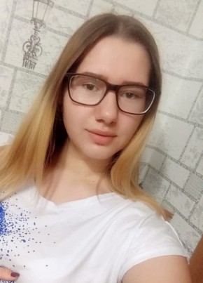 Галина, 23, Россия, Москва