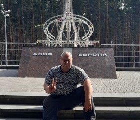 Руслан, 43 года, Среднеуральск