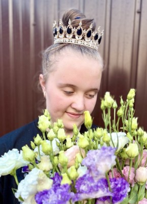 Поліна из Каменское 18 лет