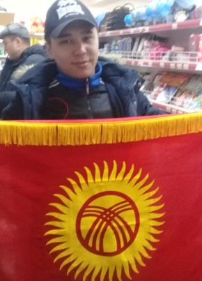 Али, 25, Россия, Чернышевск
