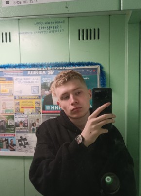 Maksim, 20, Russia, Chelyabinsk