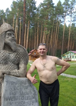 Дима, 47, Россия, Топки