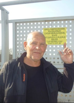 Александр из Новозыбкова 62 года
