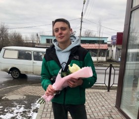Владислав, 21 год, Ростов-на-Дону
