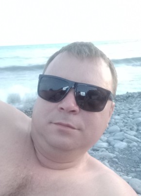 Серж