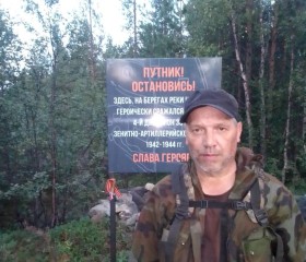 Юрий, 58 лет, Мончегорск